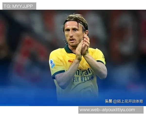 莫德里奇本轮意甲传球44次创纪录展现大师风范