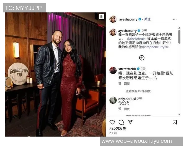 夸梅直言阿耶莎因库里成名而嫉妒赞助也难以改变现状